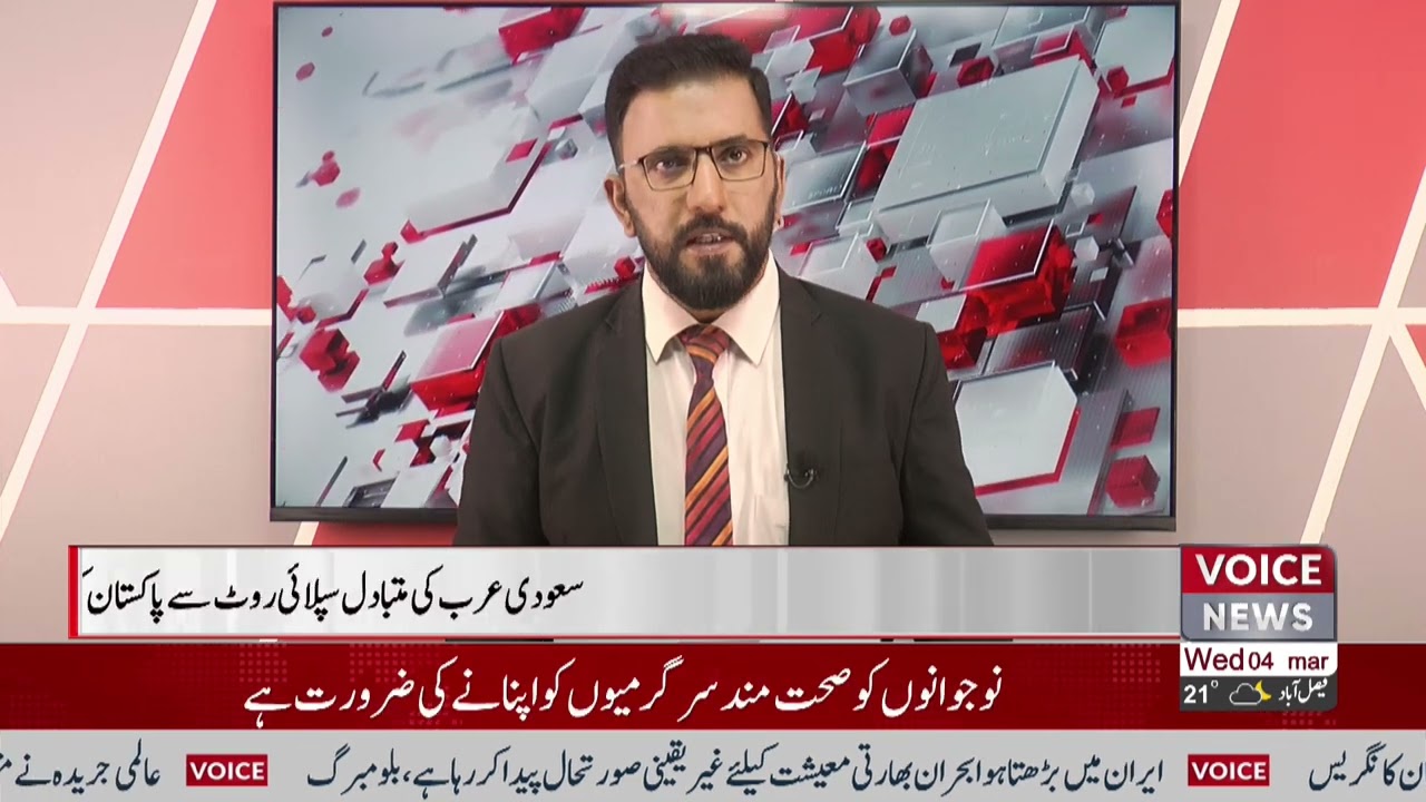 Saudi Arabia Assures Pakistan Of Oil Supply Through Alternative Supply Route.