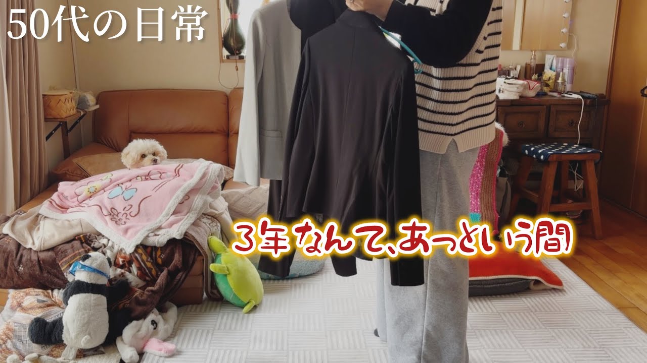 春っぽくなったので、ちょっとやる気が出た日/旦那は本当に鬱病か？