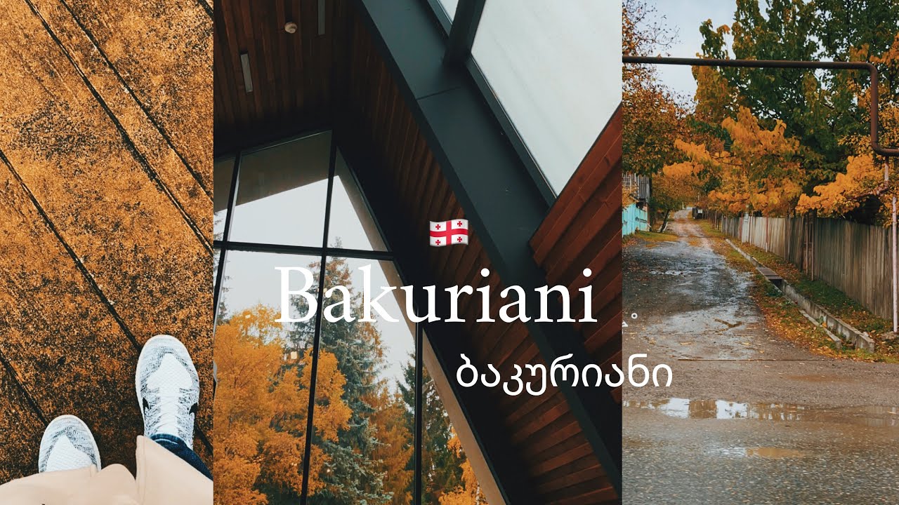 زياره باكورياني ☁️🍃| جورجيا Georgia🇬🇪