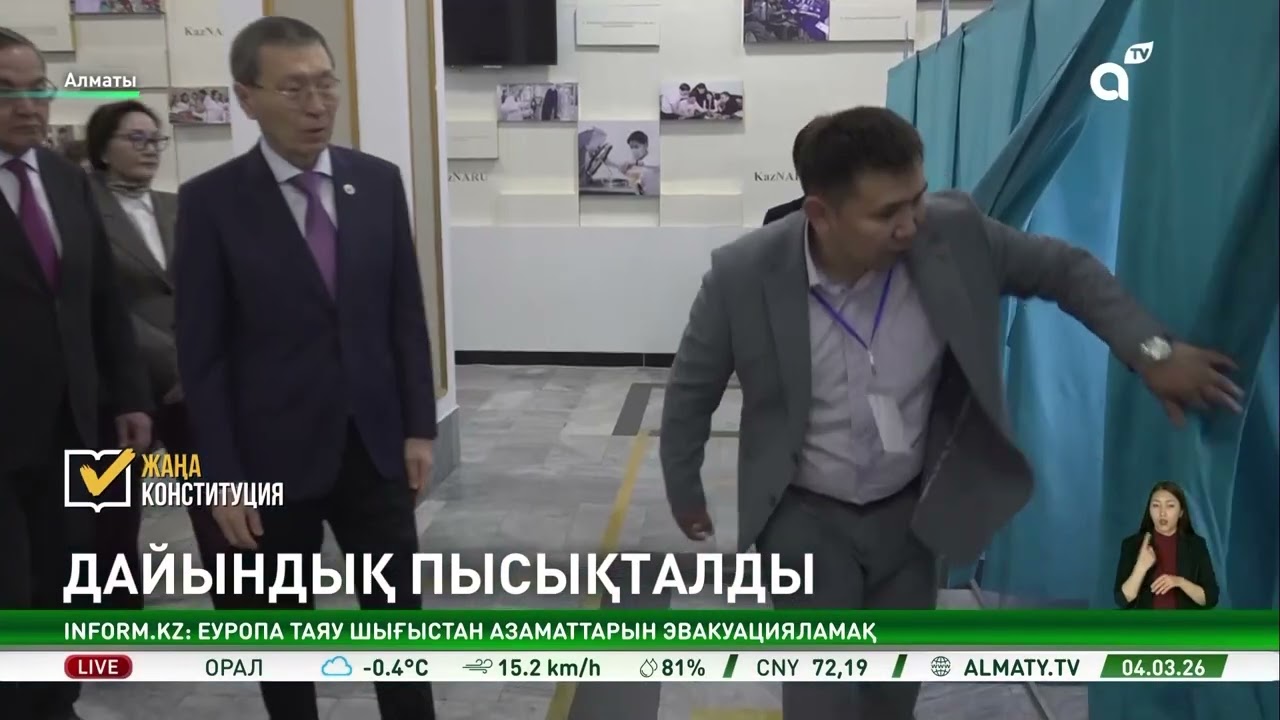 Нұрлан Мәжитұлы Алматыдағы референдумға дайындық барысын тексерді
