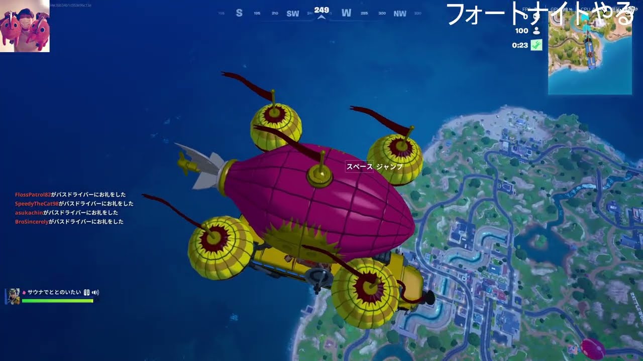【Fortnite】シビれるビクロイ！