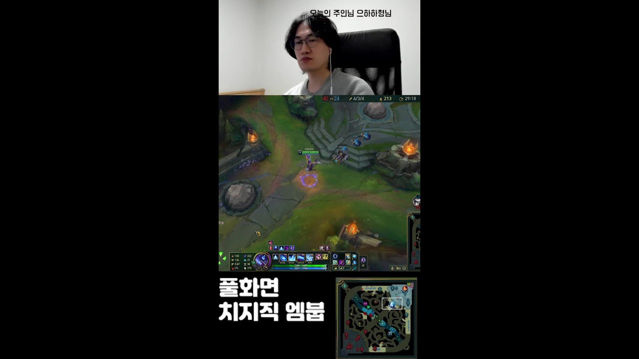 하이요 100점올리기 732점 시작