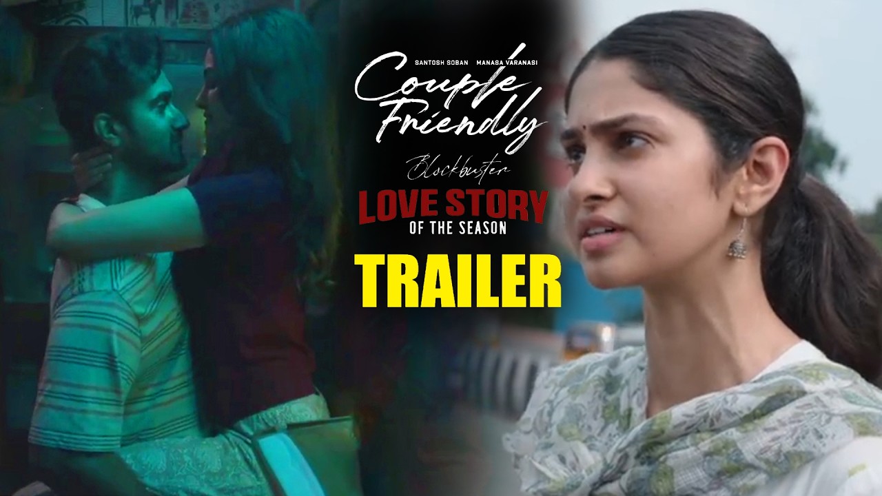 Couple Friendly Blockbuster Love Story Trailer || Manasa Varanasi || Santosh Soban || Ashwin || MTB