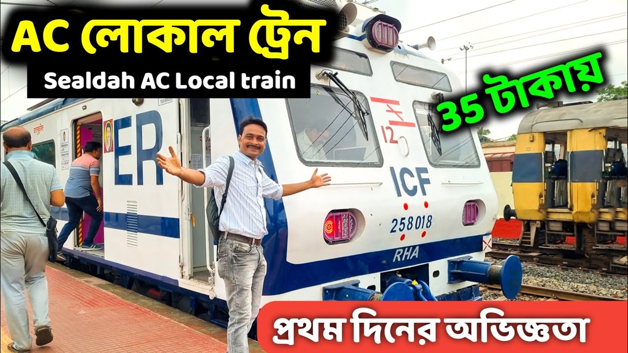 Ranaghat to Sealdah AC Local Train Journey | Full Experience & Review | Sealdah Ranaghat ac local