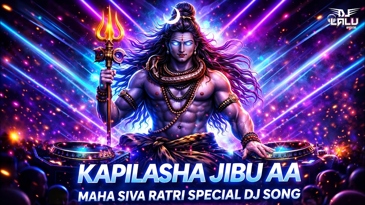 Kapilasha Jibu Aa (Maha Shivaratri Special Remix) DJ Lalu Official 