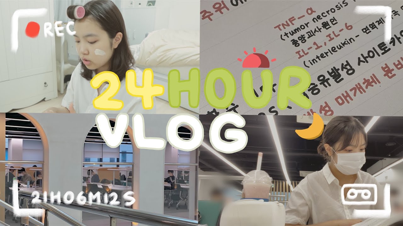 SUB) 21학번의 기말고사 기간 24시간 밀착 브이로그 | 공부, 학교 도서관, 아이패드 필기