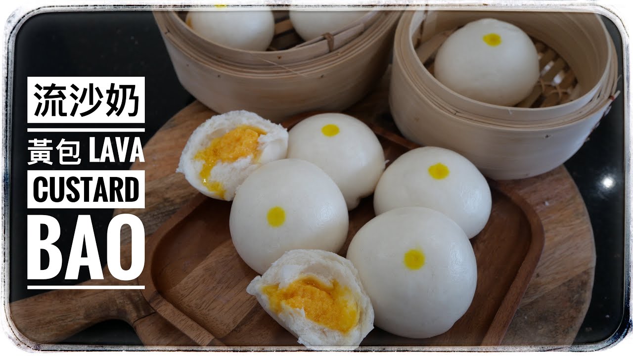 Yummy cha-Style Liu Sha Bao/ Salted Egg Lava Custard Bun/流沙奶黃包