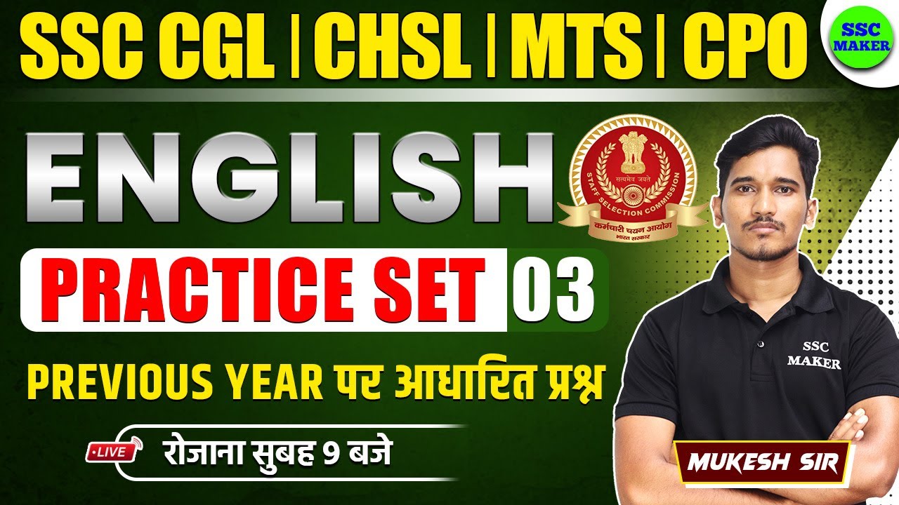 SSC CGL/CHSL/MTS/CPO 2024 | English Practice Set 03 | English Previous Year Questions by SSC MAKER