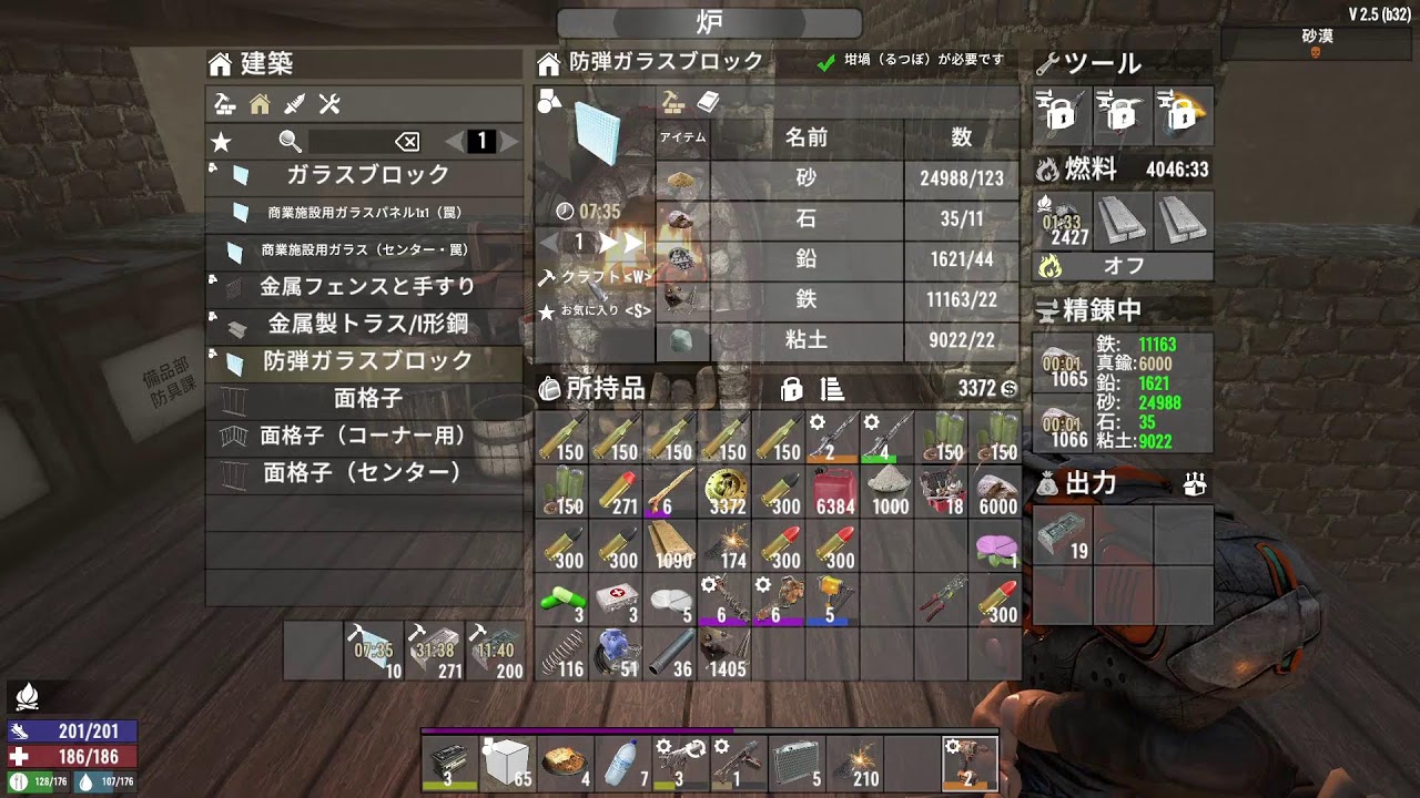 【7dtd】ゾンビとの戯れ