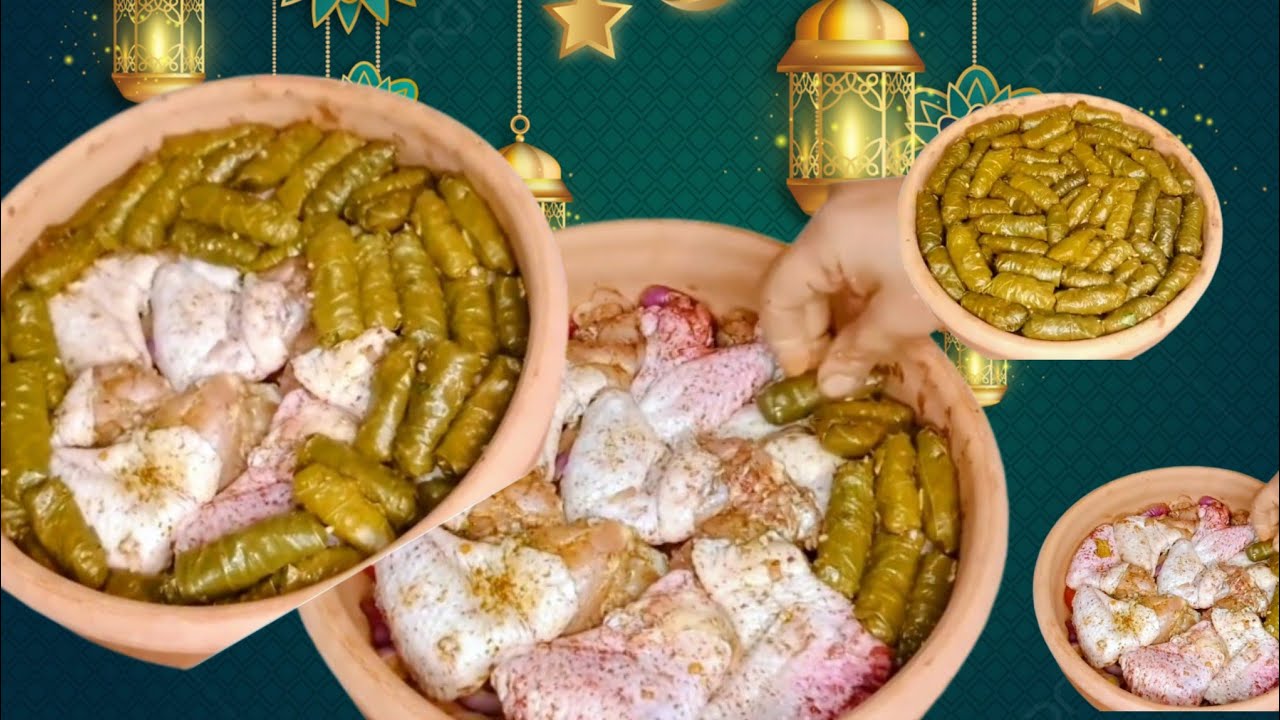 :وفري ودلعي عيلتك ف رمضان 🌛✨ طاجن ورق عنب بالاجنحه بخلطه سريه وتكات المطاعم رحمك ربي ياأمي 🤍