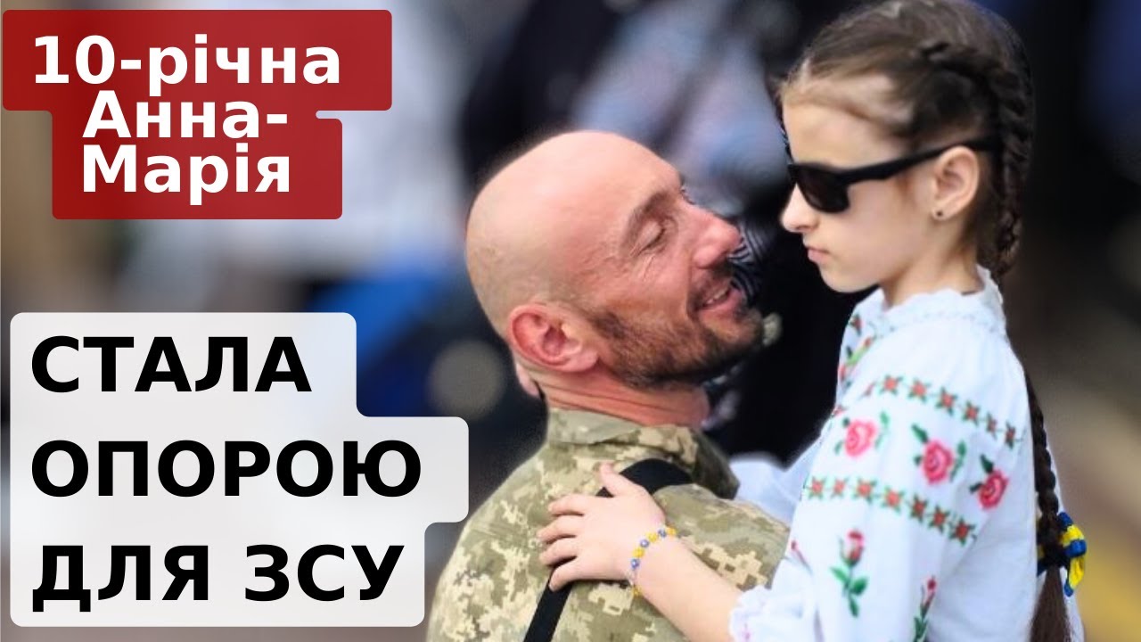 Незряча дитина зібрала 2 млн.для ЗСУ. Дзідзьо подарував дівчинці пісню.