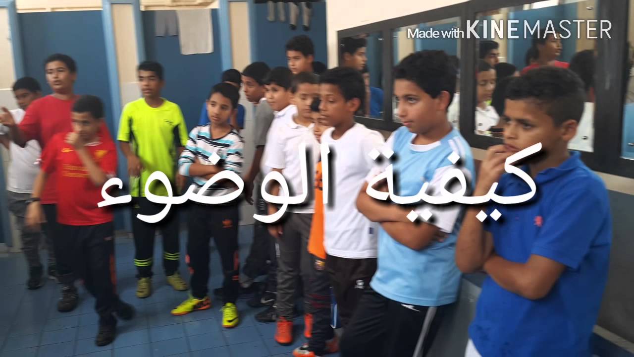فرفة الحد الكشفية _ دورة تعليمة في اهمية الصلاة