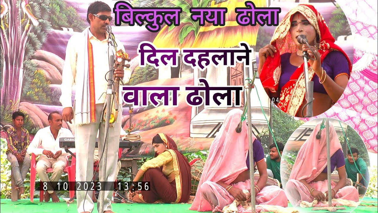 ढोला बिल्कुल नया ढोला दिल दहलाने वाला ढोला राजा नल पहुंचे समुद्र के किनारे मां दुर्गा ने लगाई जूरी||