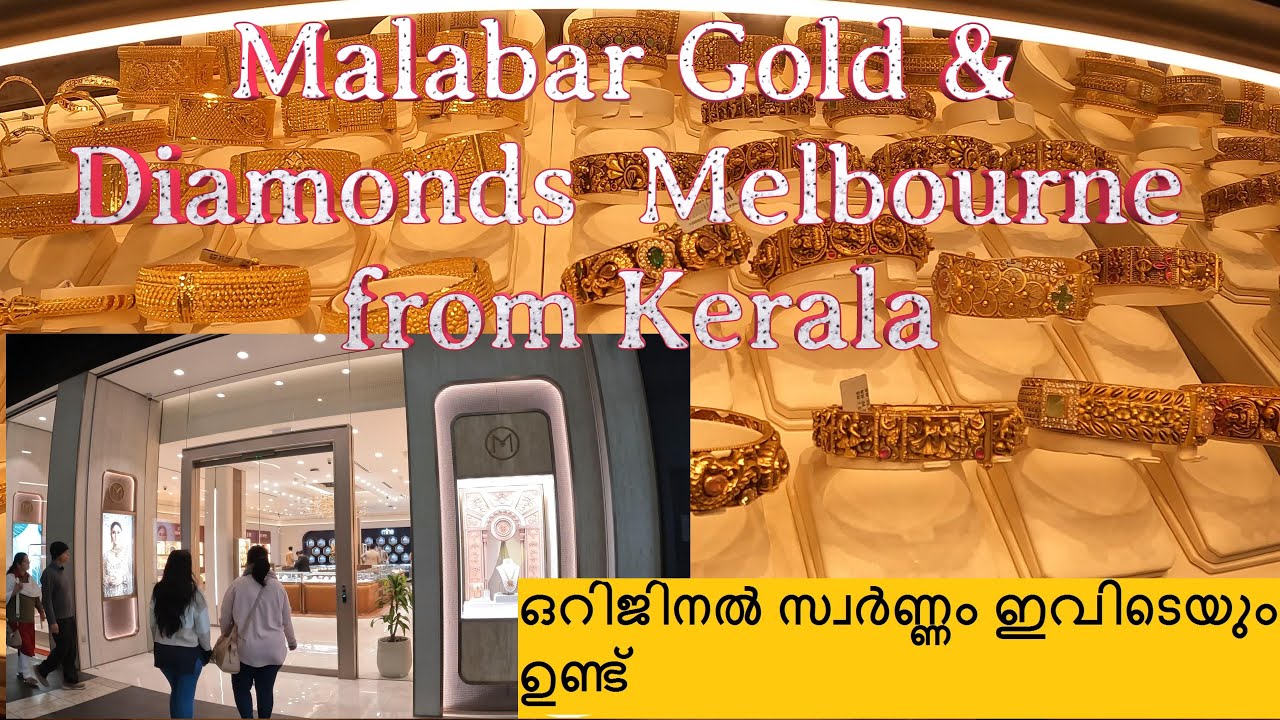 #Malabar Gold & diamonds Showroom , #melbourne #gold #goldjewellery #colours of life Burney #relax
