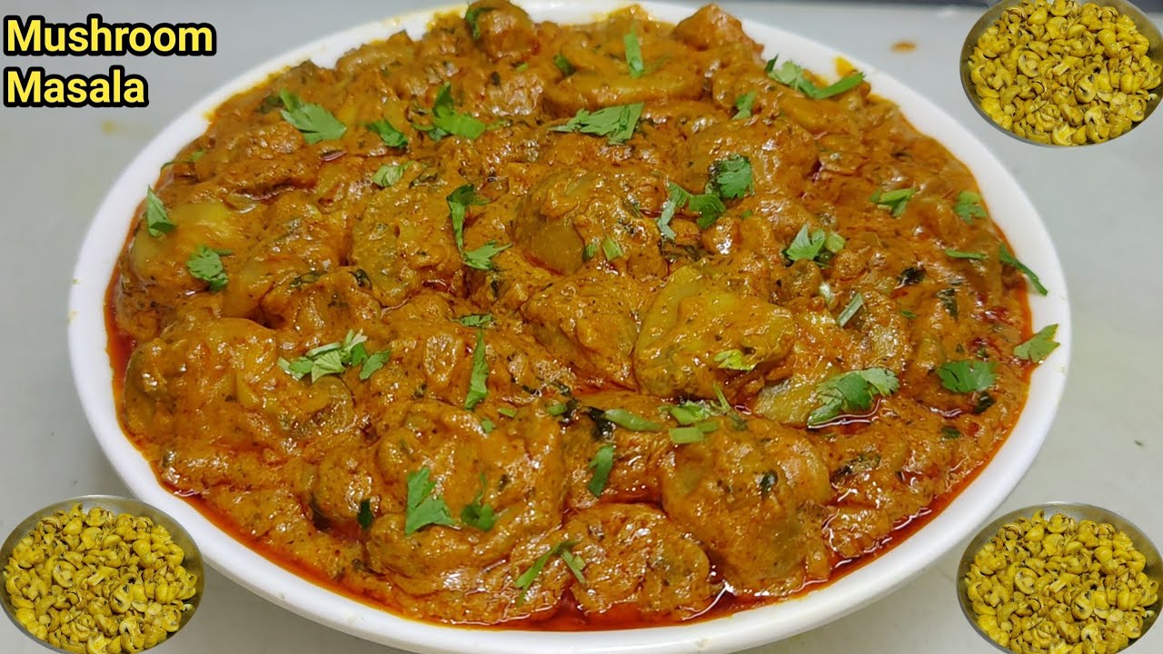 मशरूम की सब्ज़ी इस तरीके से बनाएंगे पुराने सारे तरीके भूल जाएंगे/Mushroom Butter Masala/Chef Ashok