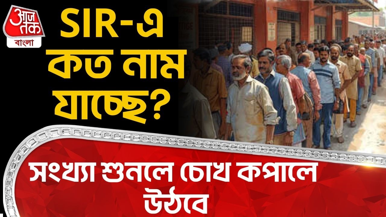 কমিশনের কাছে বিস্ফোরক তথ্য! Bangladeshi নাগরিক India র Voter List এ? Bengal SIR News | ECI | PN