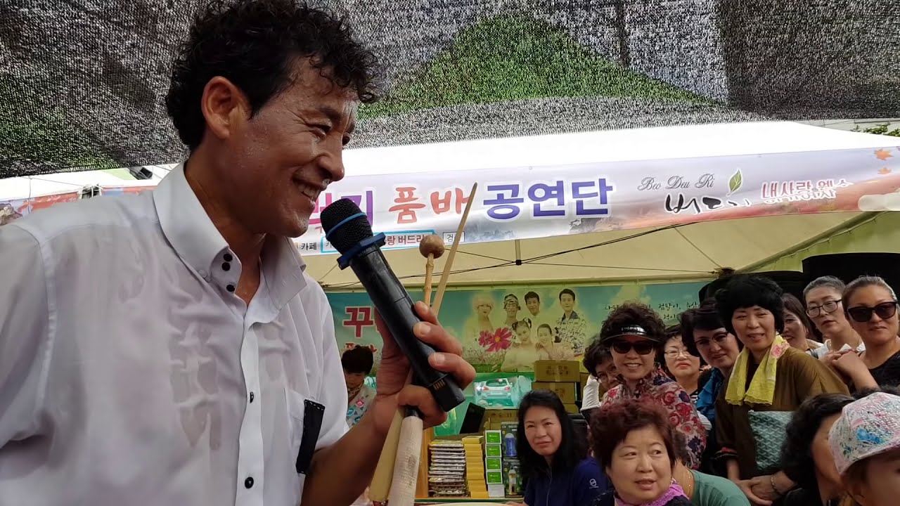 점팔이품바 9월10일 주간공연 17회마산어시장축제