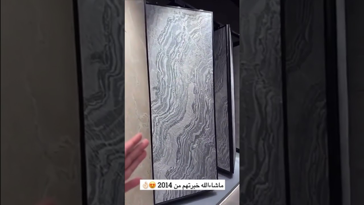 تغطية ل ( الصفائح الحجرية ) فضلًا لايك وشترك بالقناه