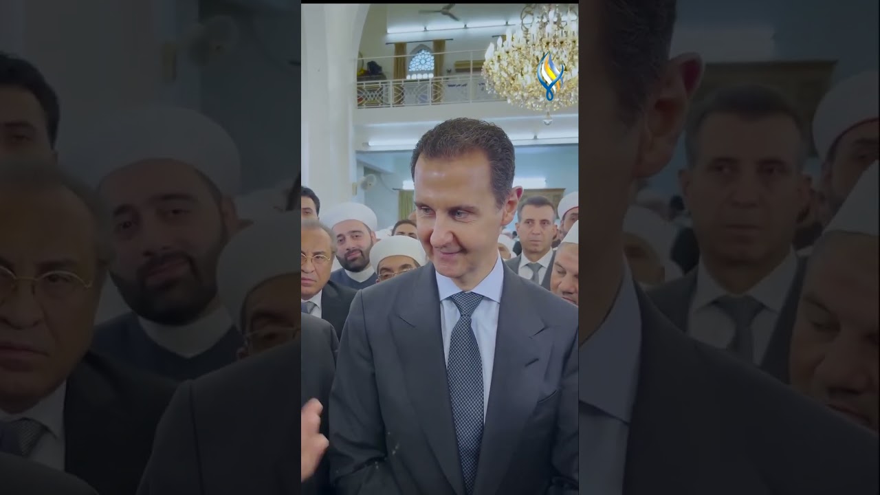 وسؤاله عن صحةالسيدة أسماءالأسد يقول الرئيس الأسد: مَن يؤمن بالقضاء والقدرسيقول الحمد لله على كلّ حال