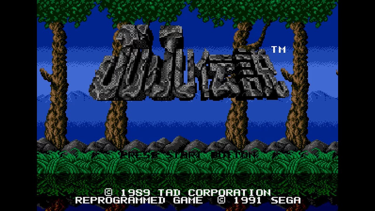 Mega Drive Longplay [041] JuJu Densetsu (JP)