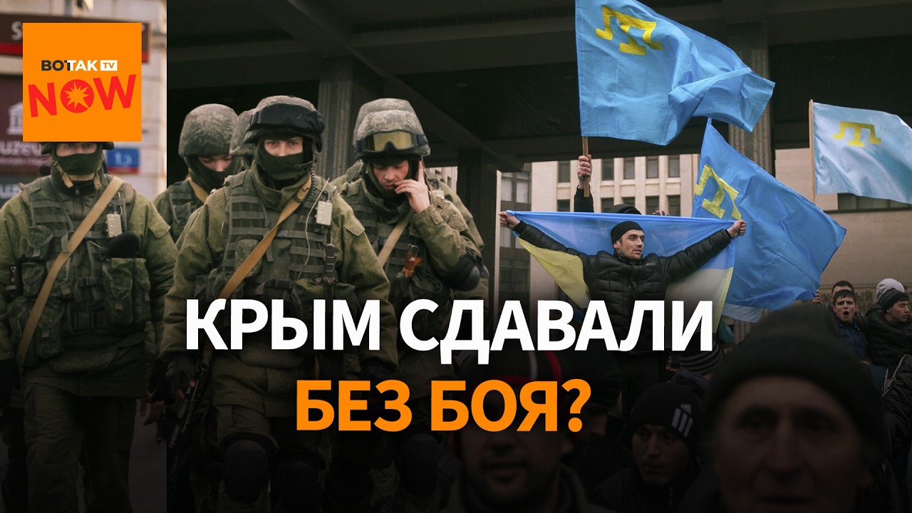 Последний протест в Крыму — что произошло перед захватом зданий и вторжением?