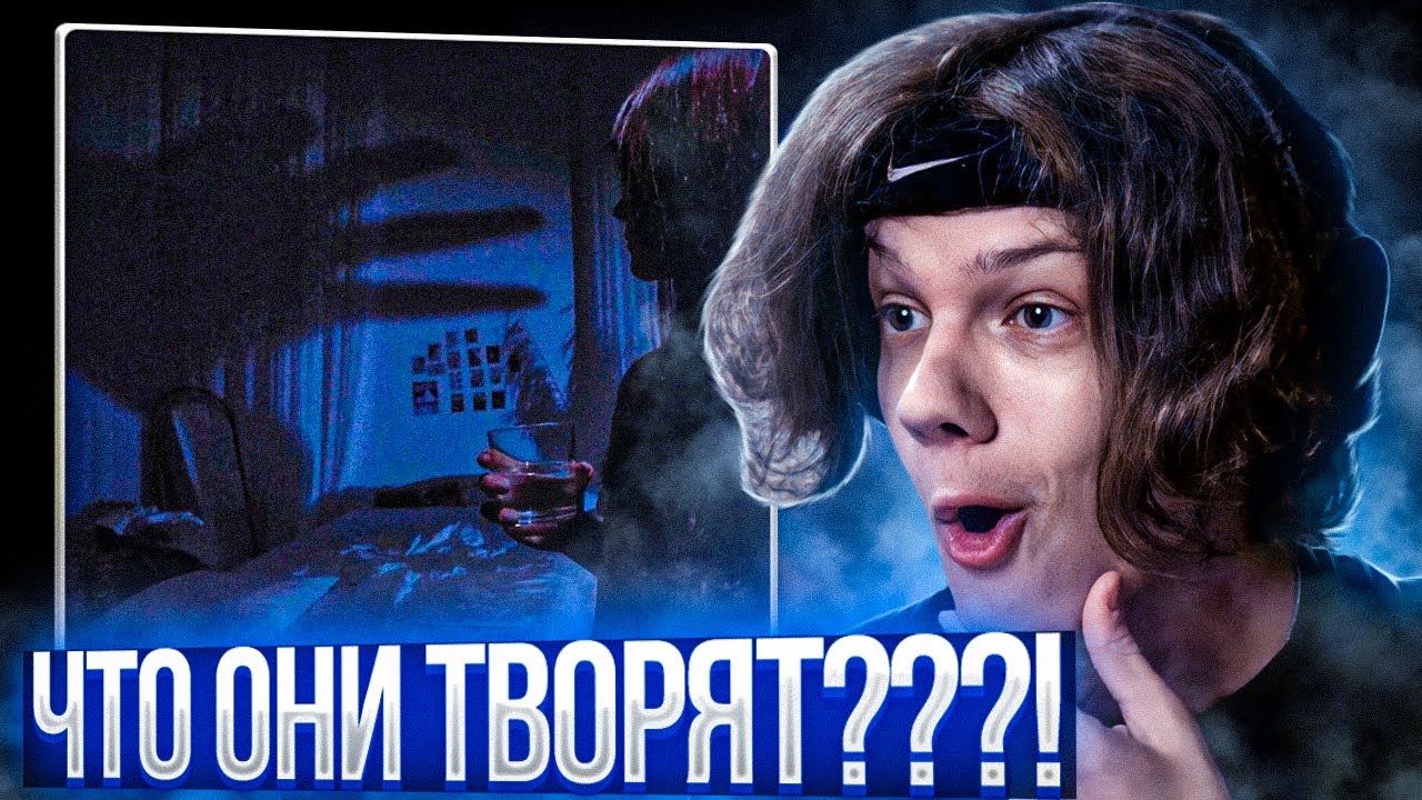 Sqwore & 17 SEVENTEEN - Как я провела лето | Реакция и разбор
