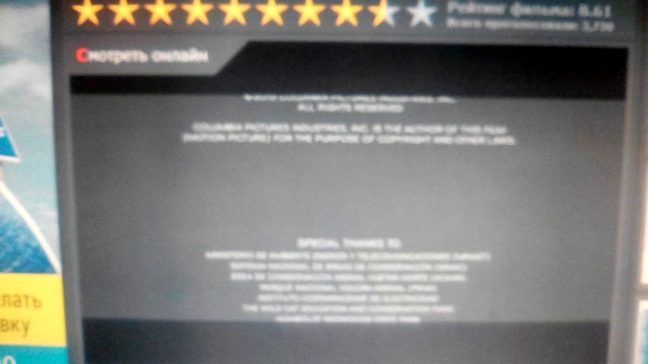 Blinding Edge Pictures / Sony / Columbia Pictures / Sony / Sony Pictures Television (2013)