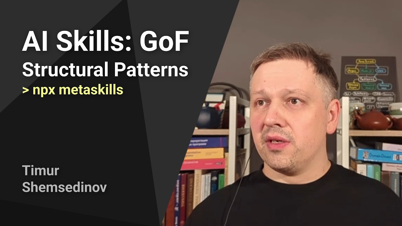 🧑&zwj;💻 Создание AI Skills для GoF: Structural Patterns &mdash; Структурные шаблоны для JavaScript