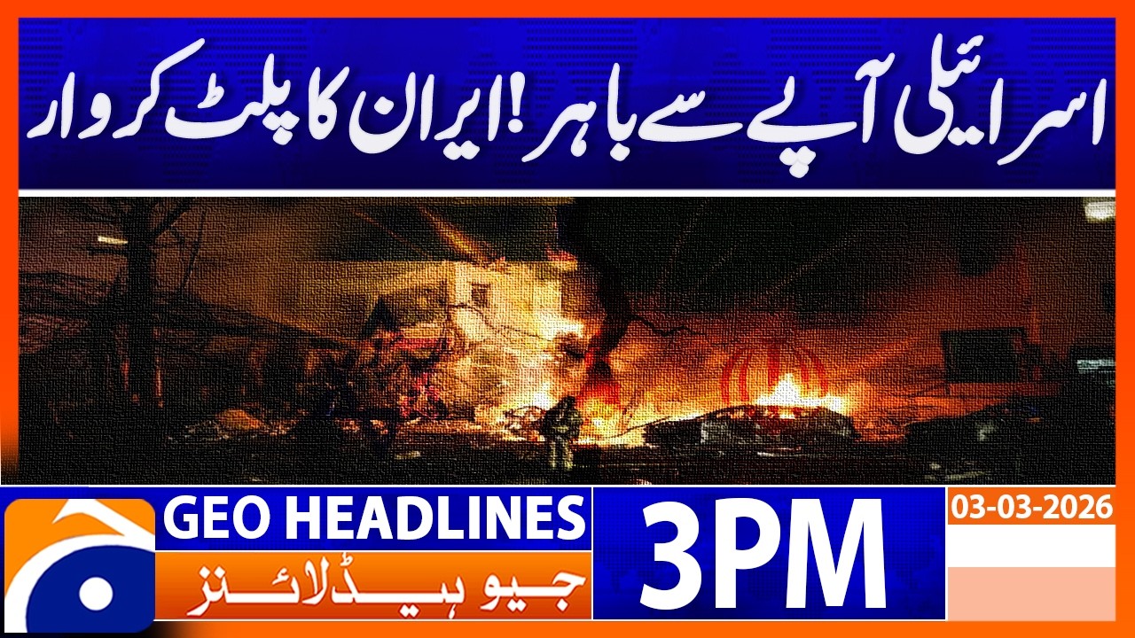 Israel Out of Control! Iran’s Fierce Counterattack Explained | 3PM Headlines Geo News (3 March 2026)