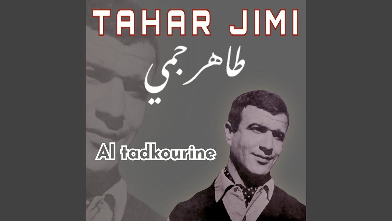 Ya lhaoui