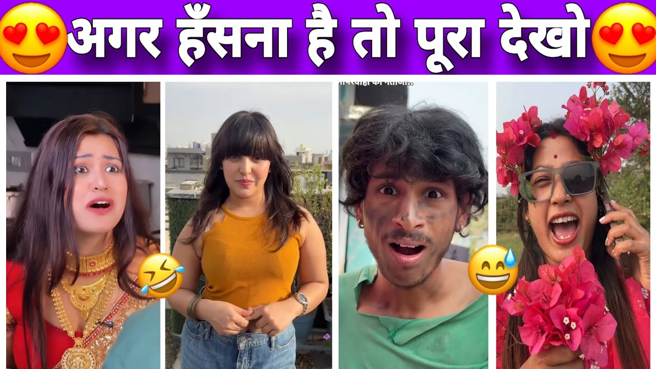 Desi Comedy Videos 😂 Bihar Ke Namune 🤣 Funny Reels 😂 Comedy Reels 🤣 Funny Video 🤣 Instagram Comedy 🤣