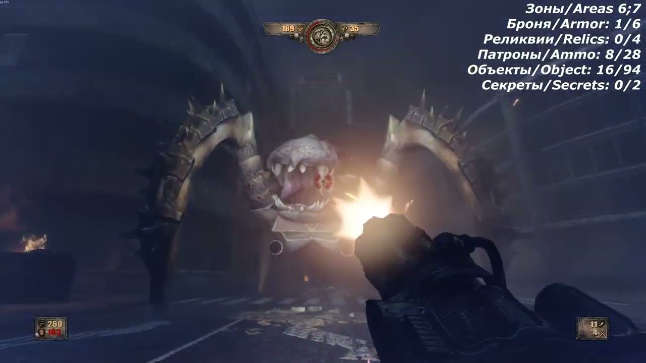 Painkiller H&D DLC5 L2 Сити/City (5 звёзд/stars)