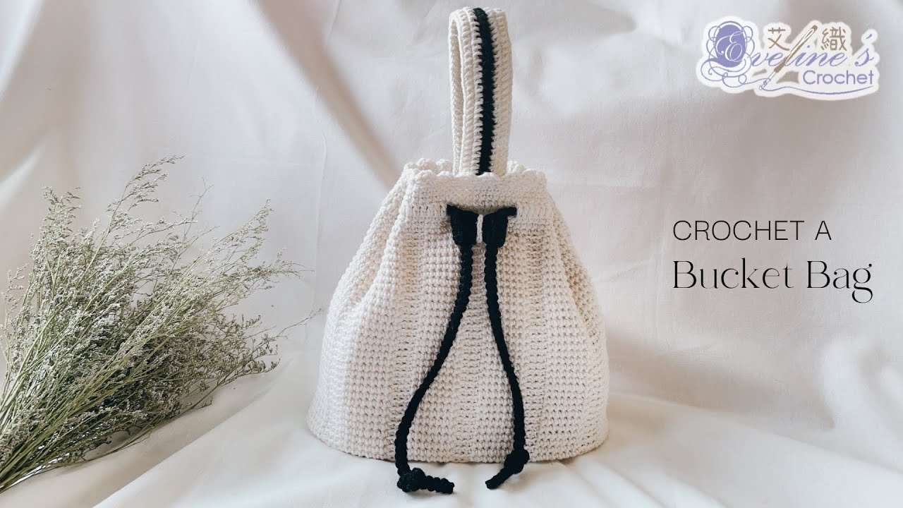 《鉤針編織》黑白撞色水桶包/手提包/束口包/編織包