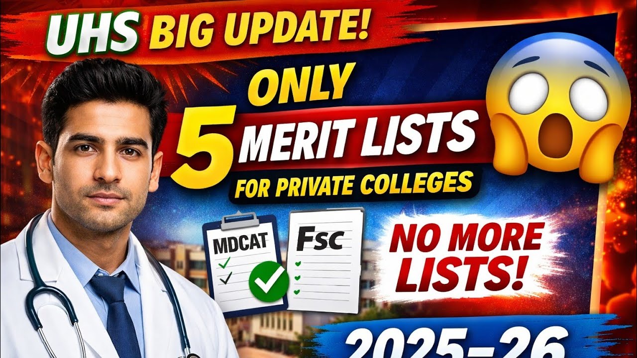 UHS Big Update 2025&ndash;26 | MBBS & BDS Admissions | Only 5 Merit Lists for Private Colleges 😱