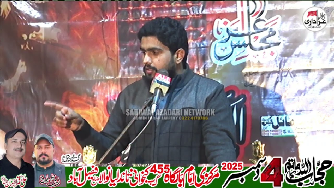 Zakir Ali Haider Bukhari 4 December 2025 Chak 455 GB Kanjwani.
