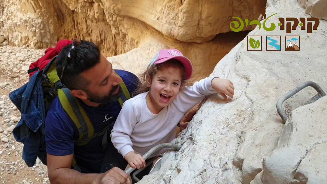 טיול בנחל אוג תחתון