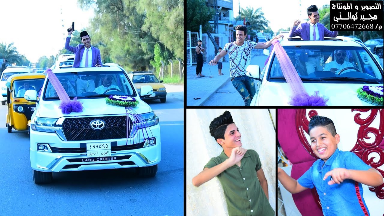 اجمل حفل زفاف مع الاصدقاء مؤمل الشويلي الف مبروك تصوير ومونتاج مجيد كوالتي
