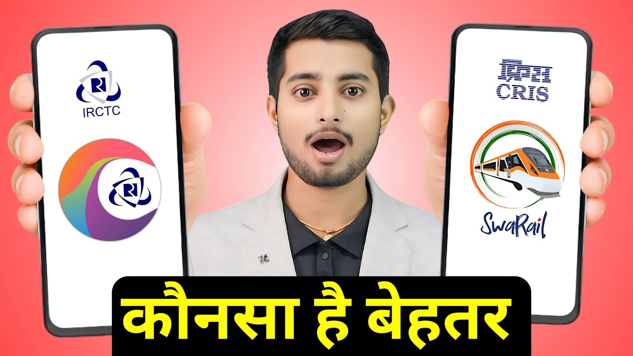 Swarail Super App vs irctc Rail Connect App Comparison | Swarail vs irctc app | Which Is Better ?