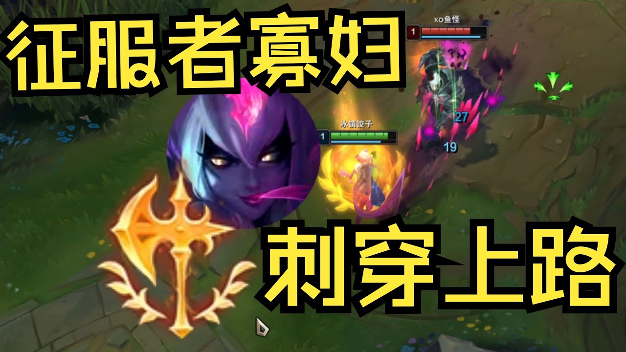 上单牢房蚊子精——寡妇