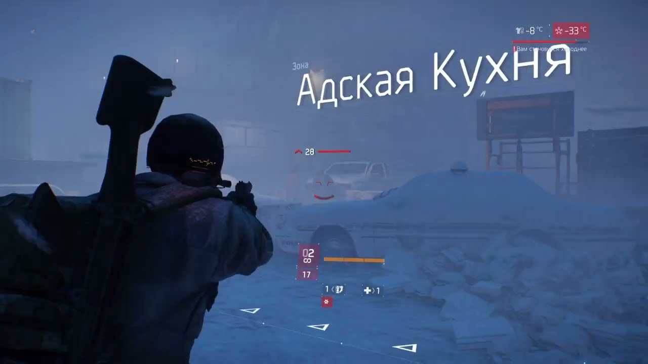 Tom Clancy's The Division: 40 min Survival run (from bus park left side)