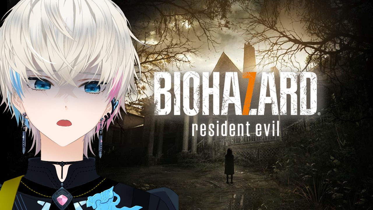 【BIOHAZARD ７】初見プレイ　ちょっとゾンビの世界に一緒に行こう。