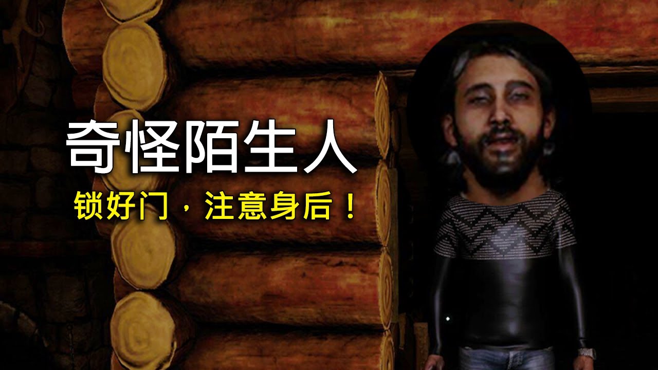獨自旅遊時，請小心那些靠近你的人！