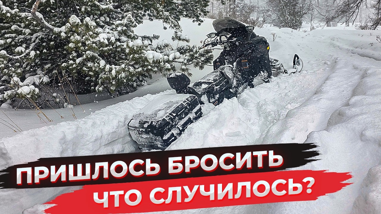 САМЫЙ ЖЁСТКИЙ ПОДЪЁМ — и вот чем всё закончилось
