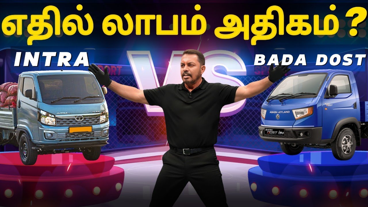 2025 இல் எதில் லாபம்? Intra V50 Gold vs Bada Dost 🤔🥴Comparison Tamil | Motographic