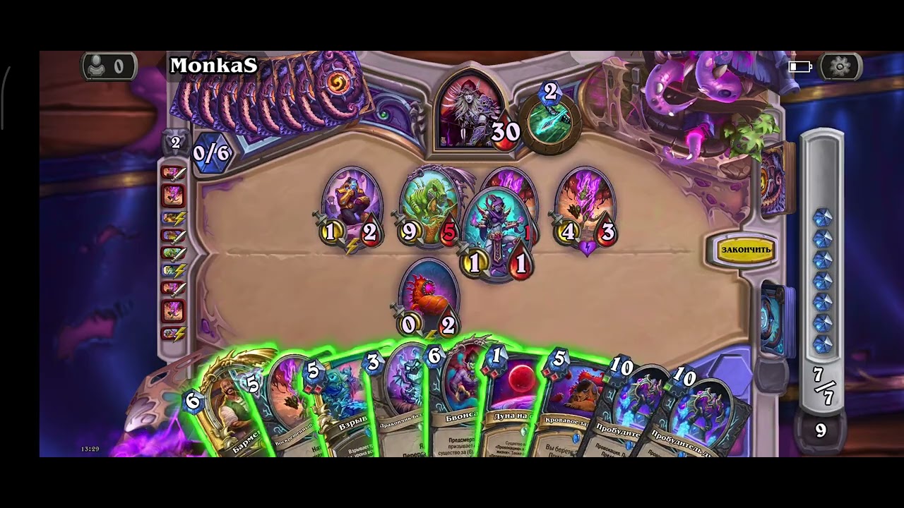 Hearthstone, играю Bwonsamdi Death Knight