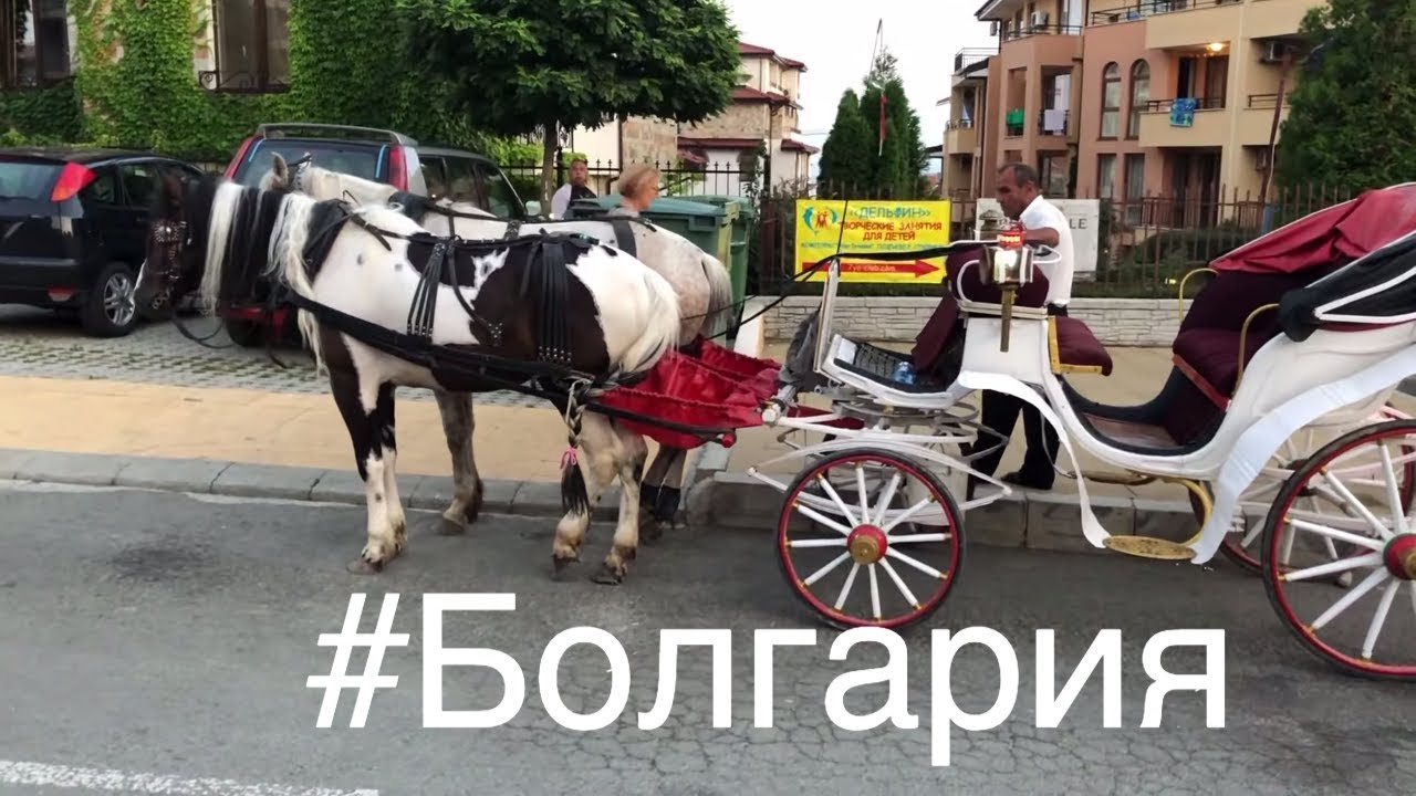 БОЛГАРИЯ 🎈ПОГУЛЯЕМ 🎈ГДЕ ТУСИТ ВЕСЬ ПЛЯЖ СВЯТОГО ВЛАСА.