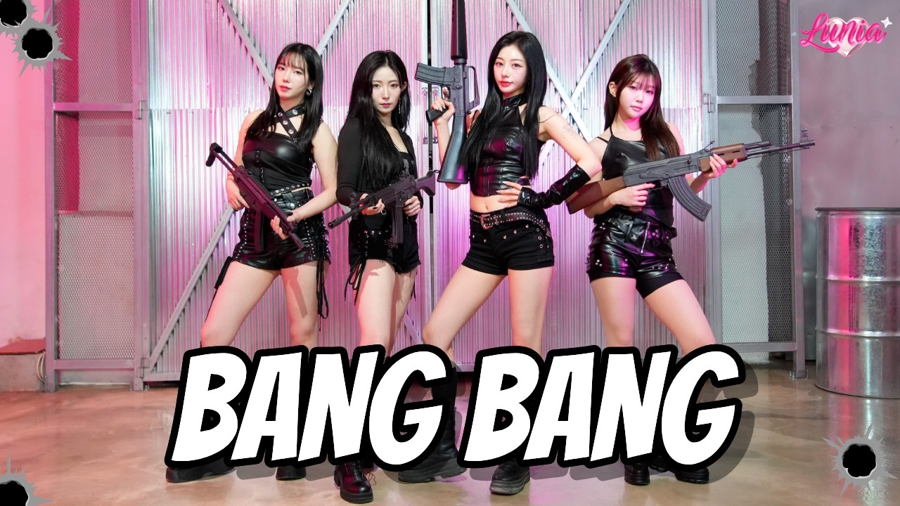 IVE(아이브) - BANG BANG ㅣ 댄스 커버 DANCE COVER ㅣ 4인버전 ㅣ 댄스팀 루니아(LUNIA)