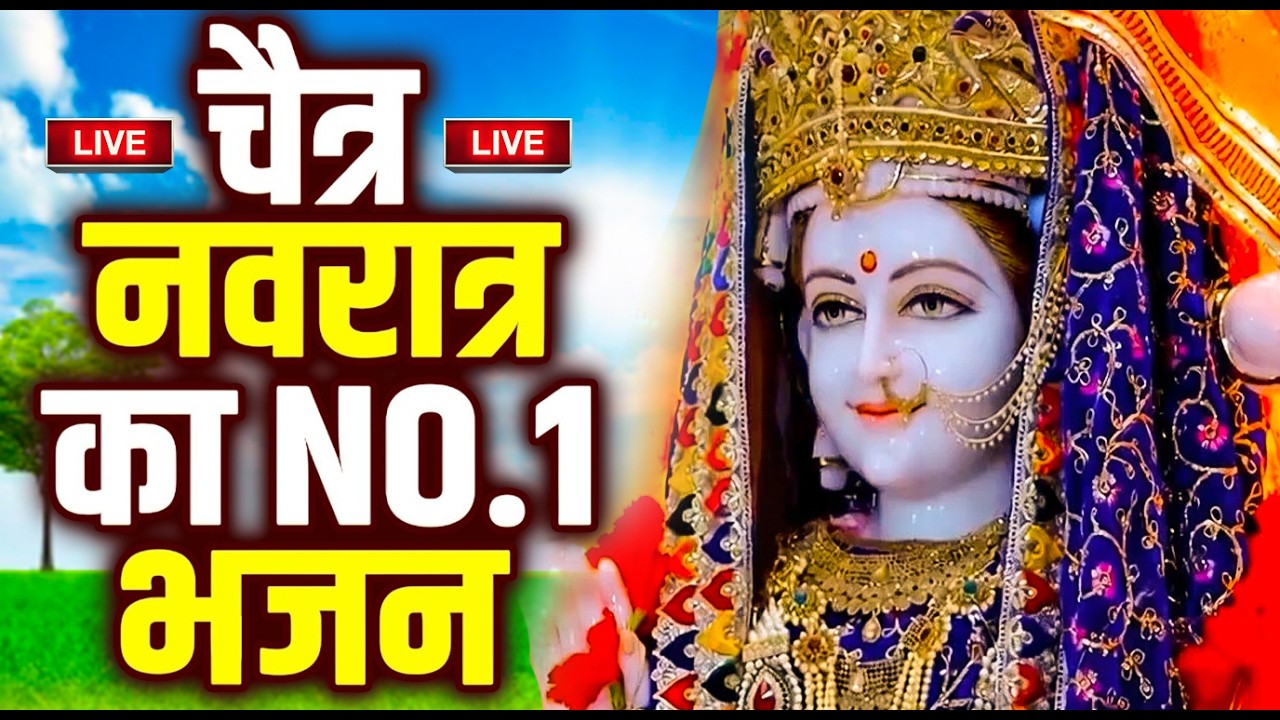 Durga Chalisa (Namo Namo Durge) श्री दुर्गा चालीसा | Full Song I Durga Chalisa With Hindi Lyrics