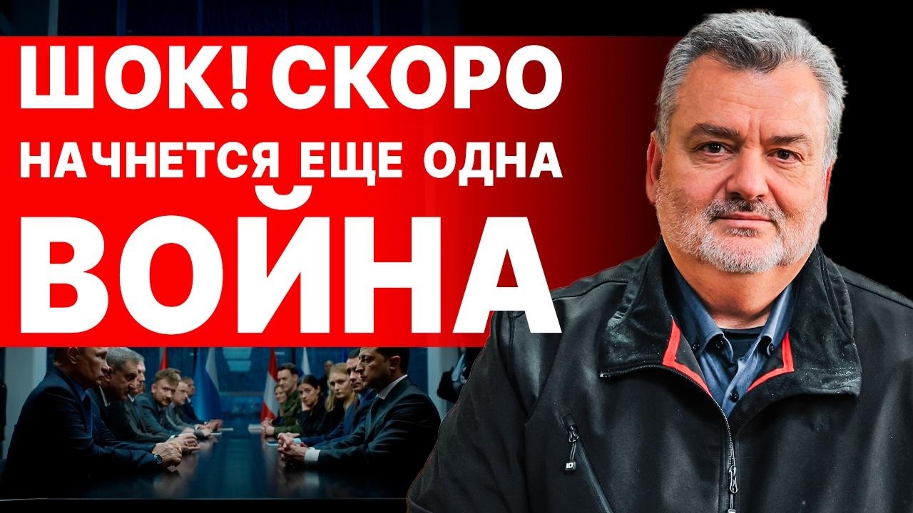 СРОЧНО! ИРАН АТАКУЕТ КАЛИФОРНИЮ! ПАСКОВ - ПРЯМОЙ ЭФИР
