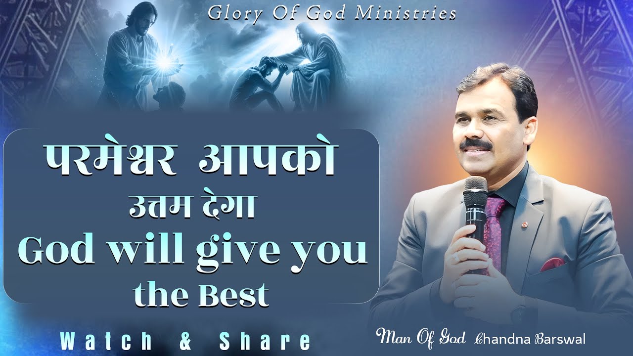 SUNDAY SERVICE 01-02-2026